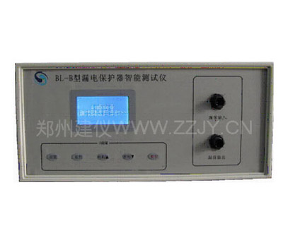 BL-B型漏电保护器智能测试仪